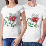 تی شرت شب یلدا (ترنجی)